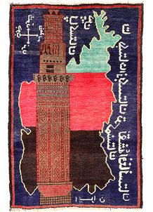 Multi Colored Baluchi 3' x 4' 6 - SKU 54659